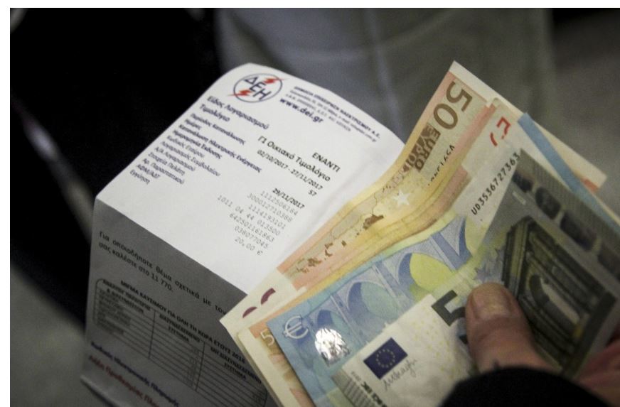 λογαριασμοί ρεύματος-πάγωμα