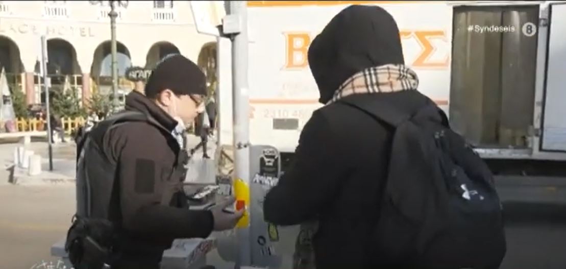 μάσκα πρόστιμο