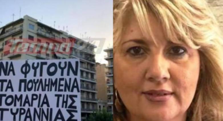 Πάτρα: Αντιεμβολιαστές επιτέθηκαν στην πρόεδρο του Ιατρικού Συλλόγου