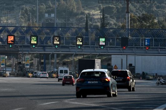 μετακινήσεις εκτός νομού