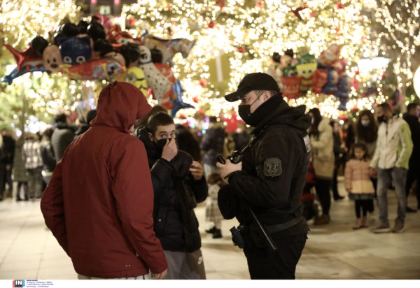 μέτρα κορονοϊός