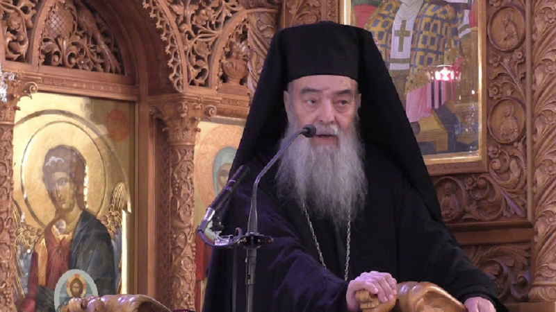 Μητροπολίτης Γόρτυνος