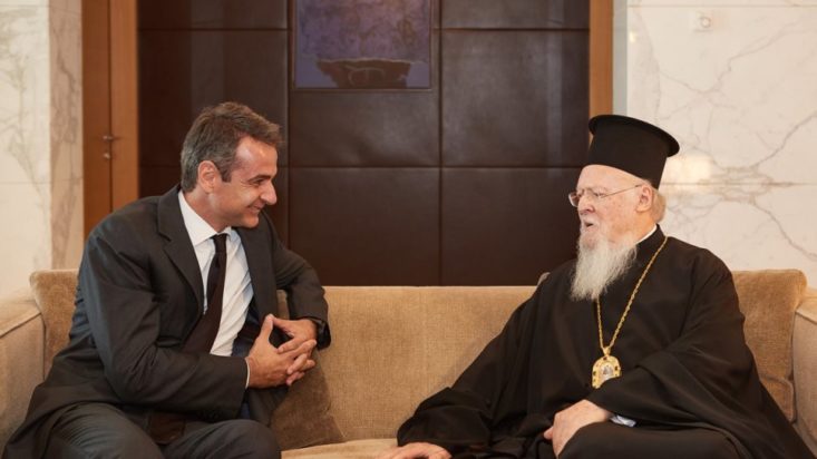 Μητσοτάκης Βαρθολομαίος