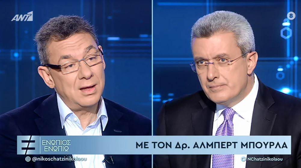 Η απάντηση του Άλμπερτ Μπουρλά στους συνωμοσιολόγους για το εμβόλιο