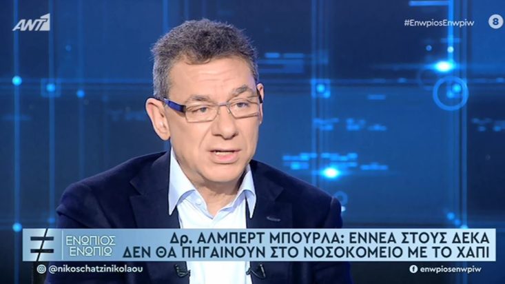 Άλμπερτ Μπουρλά