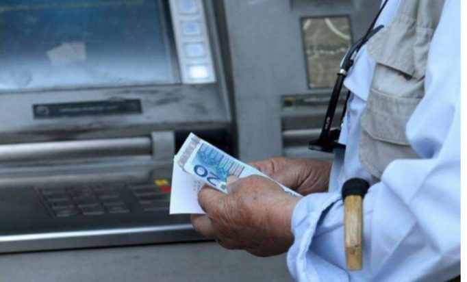 νέο σύστημα επικουρικής ασφάλισης