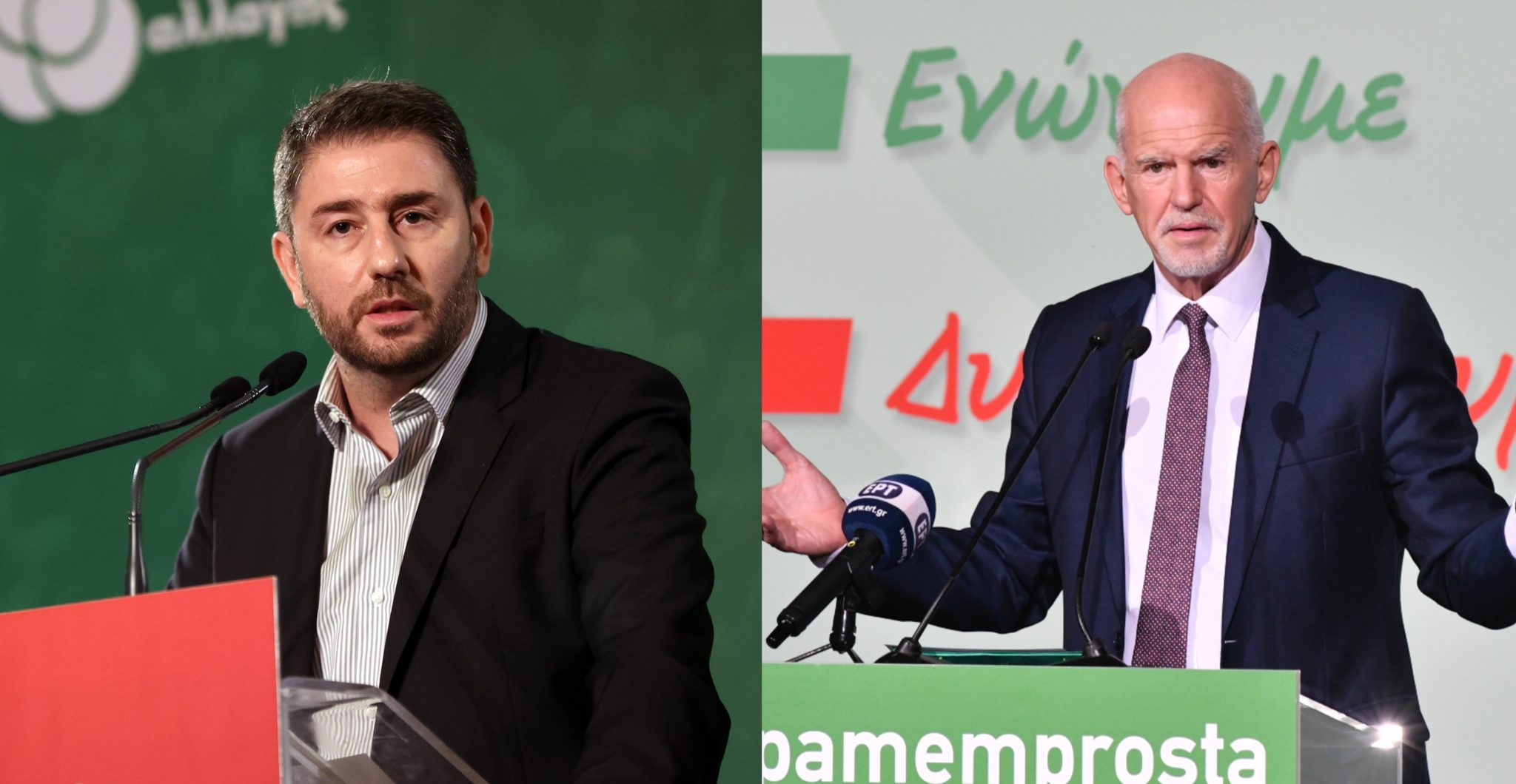 Νίκος Ανδρουλάκης Γιώργος Παπανδρέου