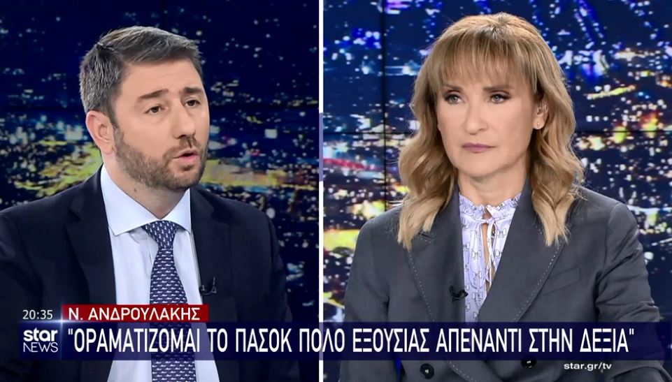 Νίκος Ανδρουλάκης