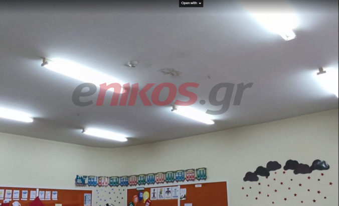 Νηπιαγωγείο Νέα Φιλαδέλφεια