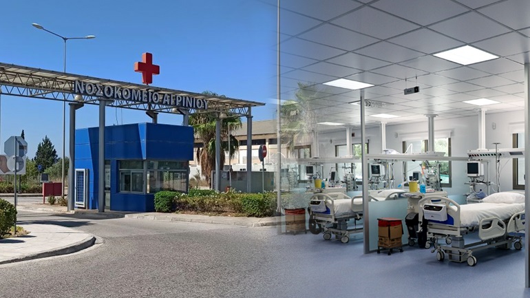 νοσοκομείο Αγρινίου