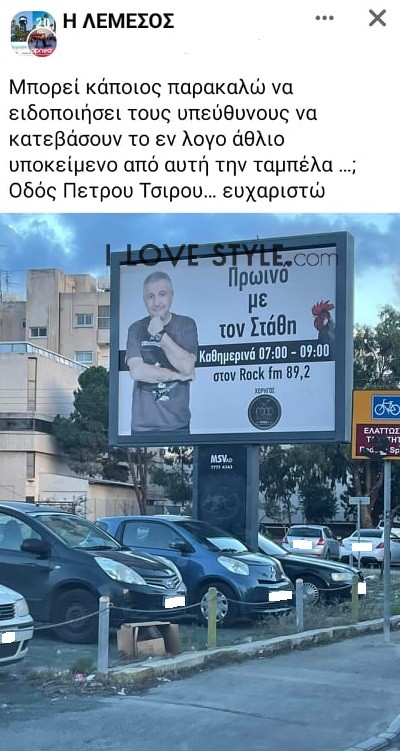 Στάθης Παναγιωτόπουλος