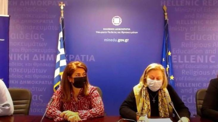 θεοδωρίδου Παπαευαγγέλου