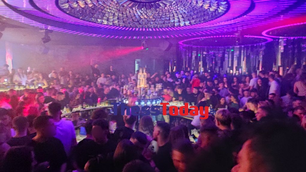 πάρτι - Μπάνσκο