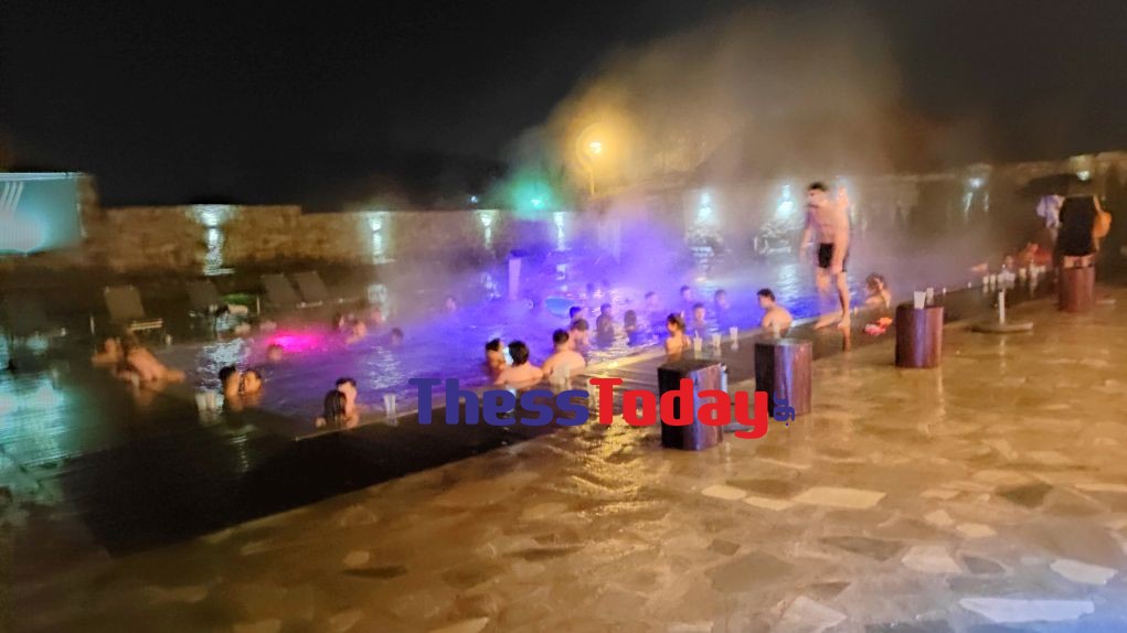 πάρτι- Μπάνσκο