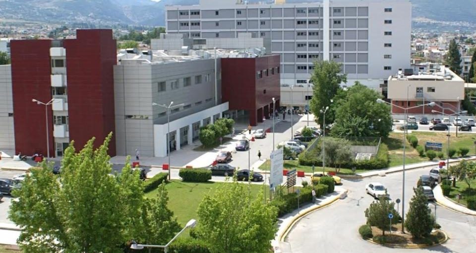 Πάτρα- νοσοκομείο Άγιος Ανδρέας