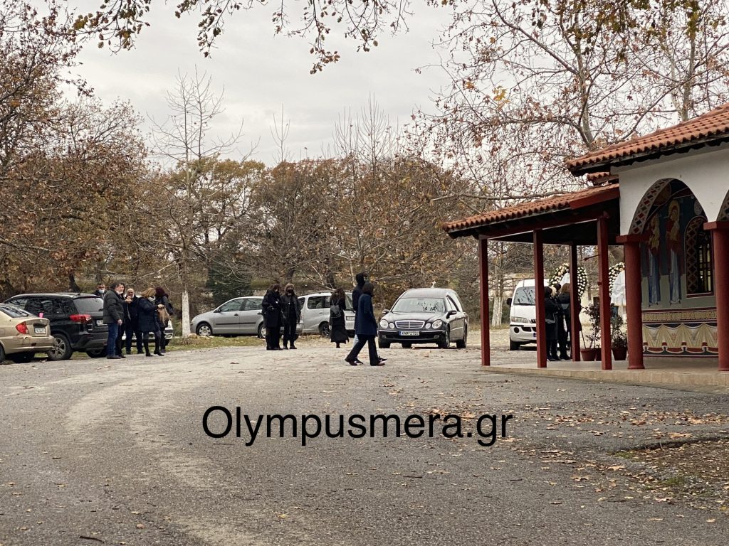 Πιερία-Κηδεία Παιδιάτρου