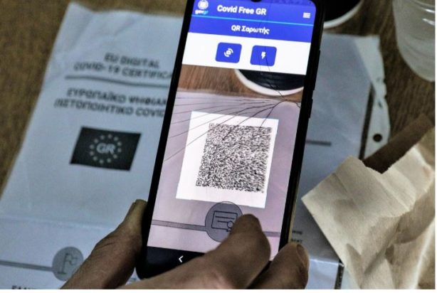 Πιστοποιητικό νόσησης