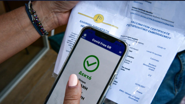 Πλαστά πιστοποιητικά εμβολιασμού