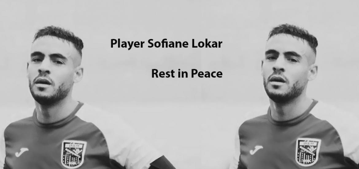 ποδοσφαιριστής Αλγερία