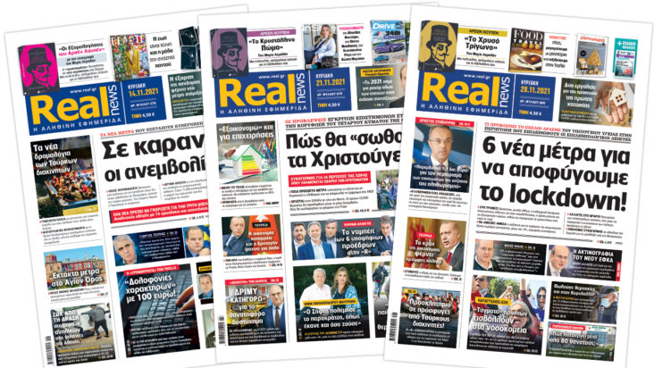 Realnews pressreader