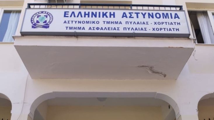Θεσσαλονίκη αστυνομικός