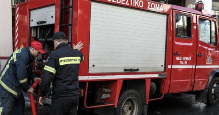 φωτιά Βόλος