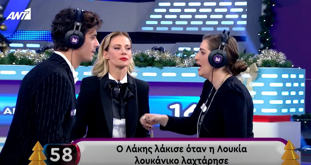 Ρουκ Ζουκ Άγριες Μέλισσες