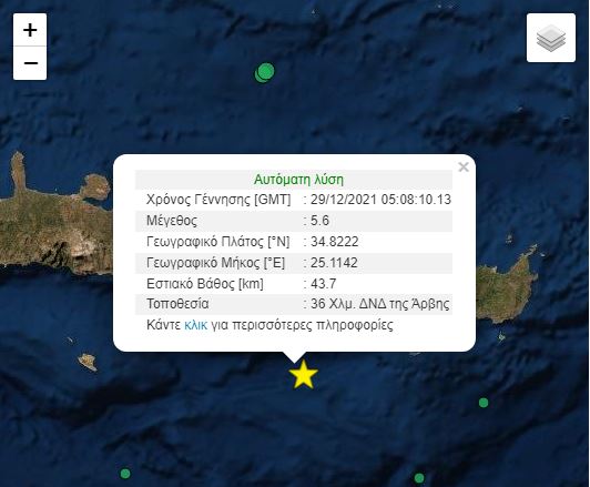 Ισχυρός σεισμός 5,6 Ρίχτερ στην Κρήτη