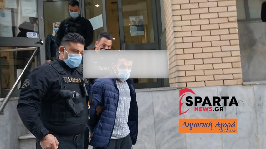 Στα Δικαστήρια της Σπάρτης οδηγήθηκε την Δευτέρα ο 40χρονος γυναικοκτόνος που έπνιξε την σύζυγό του στη Λακωνία.
