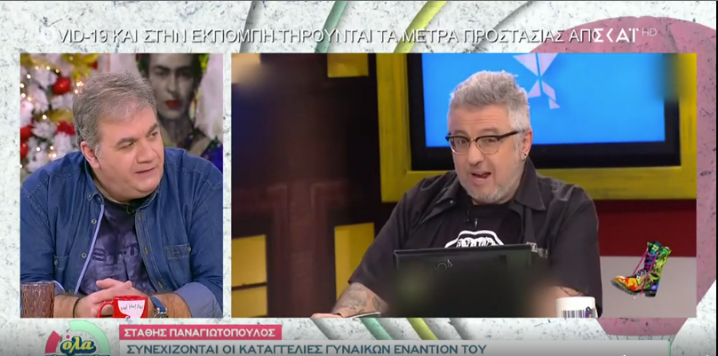 Δημήτρης Σταρόβας: Ο Στάθης Παναγιωτόπουλος είχε μια δεύτερη ζωή που την έκρυβε από όλους