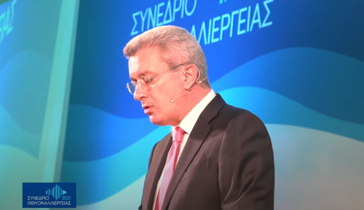 συνέδριο ιχθυοκαλλιέργειας