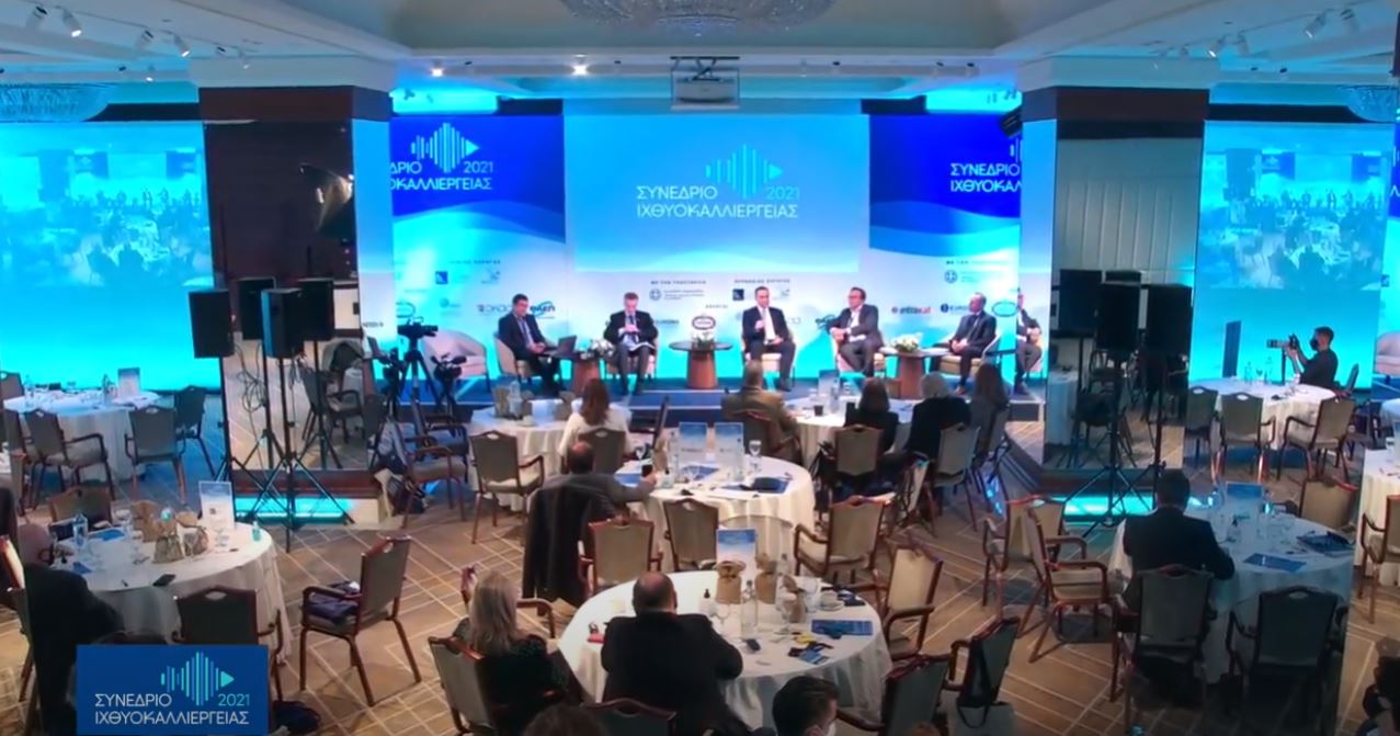 συνέδριο Ιχθυοκαλλιέργειας