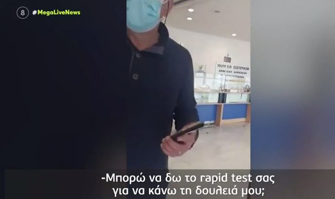 Θεματοφύλακες του Συντάγματος Θεσσαλονίκη