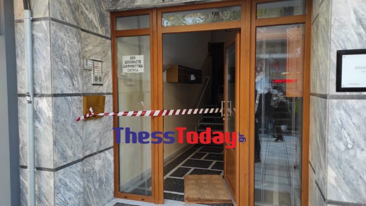 Θεσσαλονίκη νεκρός