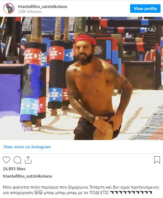 Τριαντάφυλλος instagram