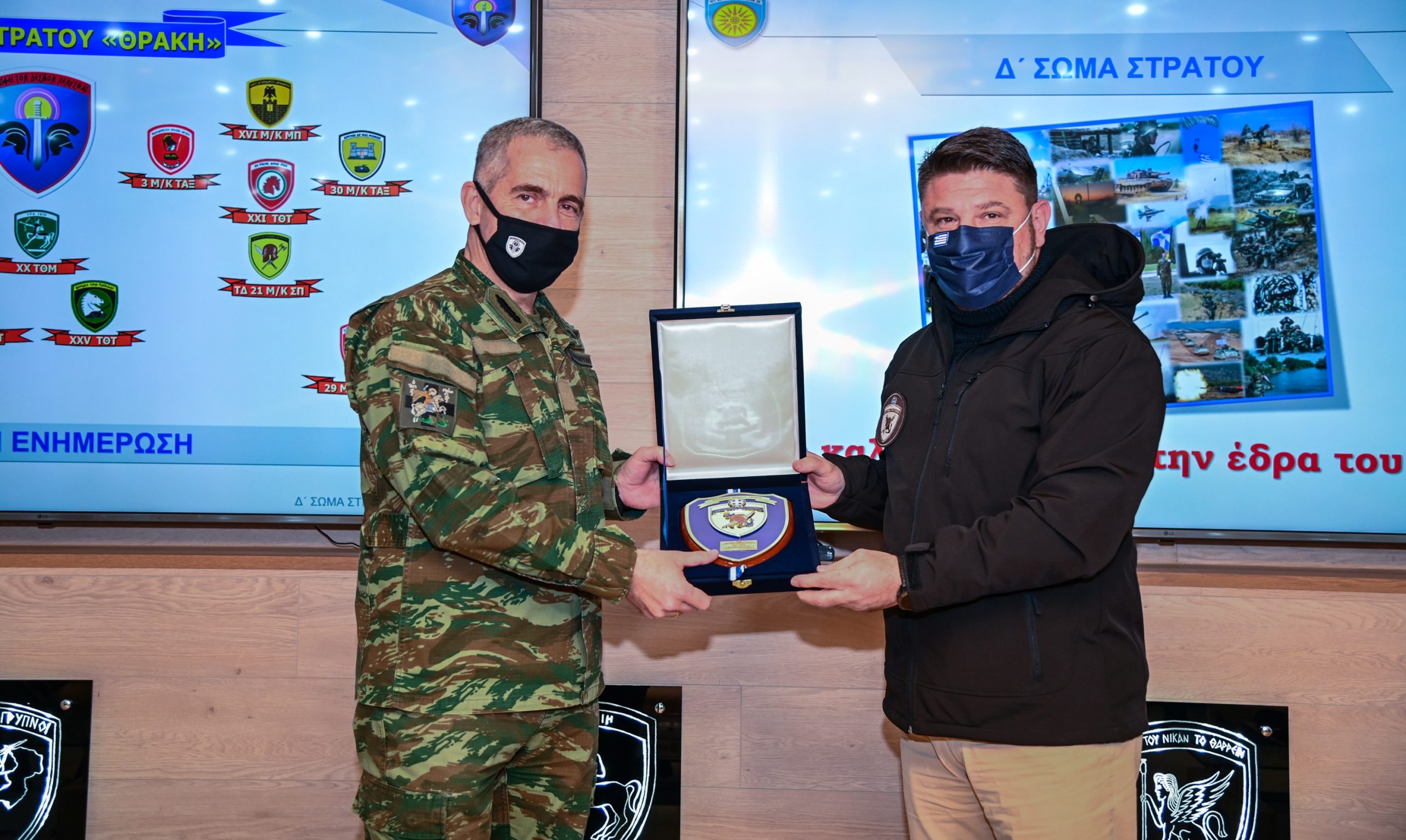 Νίκος Χαρδαλιάς Δ' Σώμα Στρατού