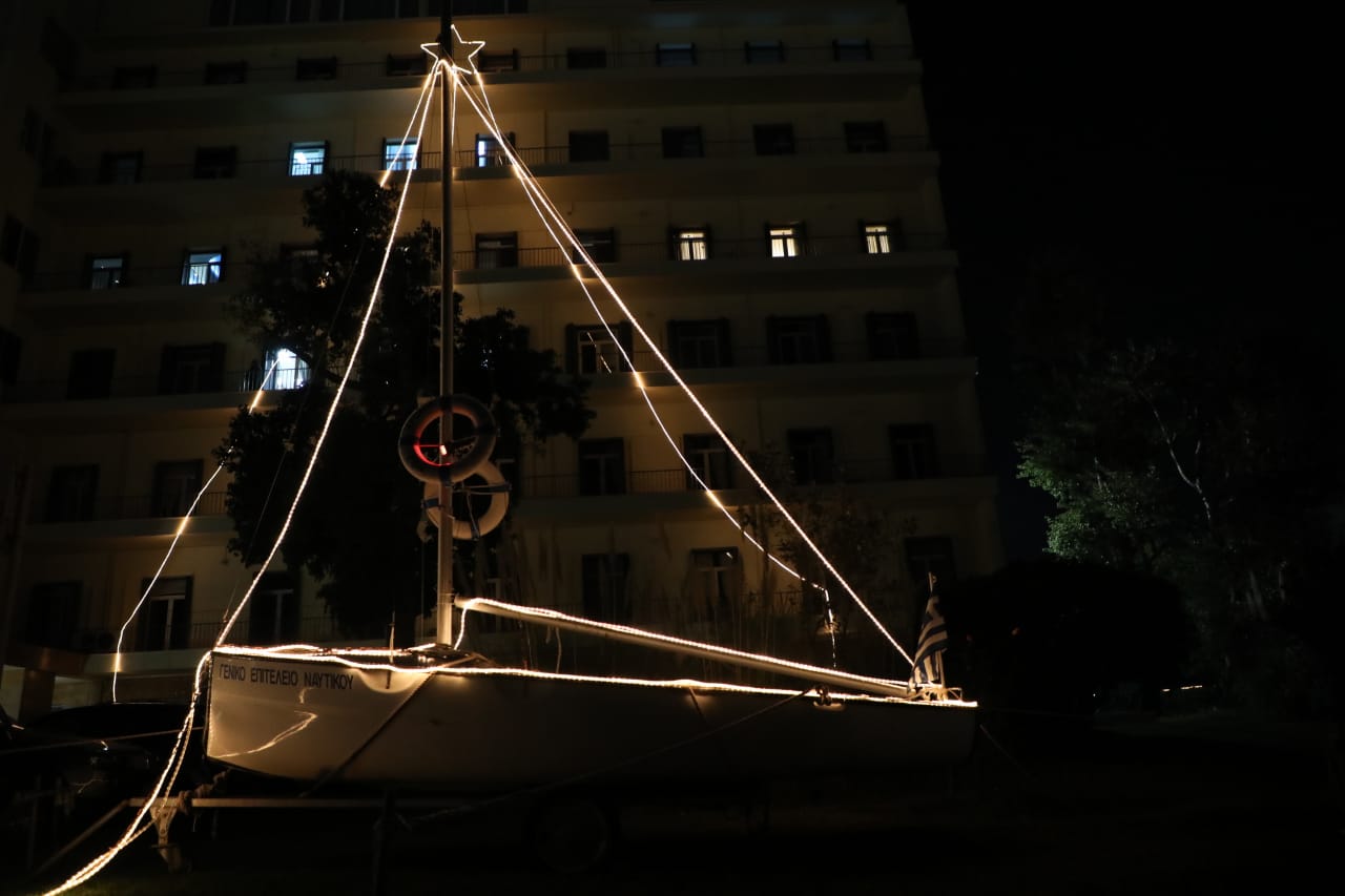 Χριστουγεννιάτικο δέντρο Πεντάγωνο