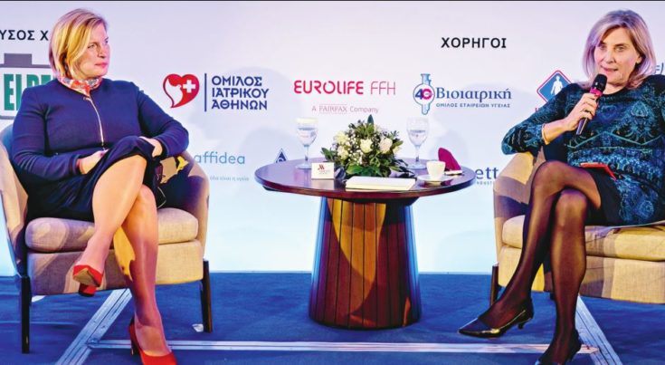 Υγεία πάνω απ'όλα