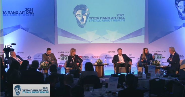 Υγεία πάνω απ' όλα