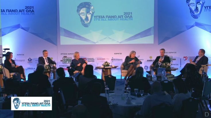 Υγεία Πάνω από όλα