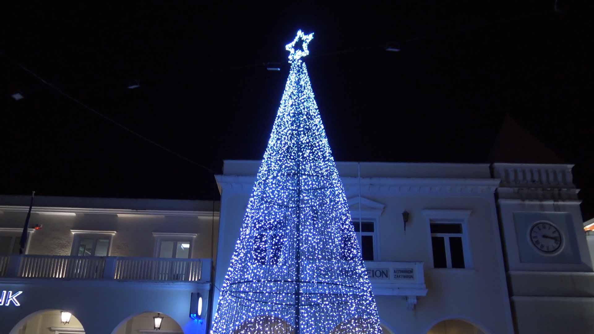 Ζάκυνθος: Φωταγωγήθηκε το Χριστουγιεννιάτικο Δέντρο στην πλατεία Αγίου Μάρκου