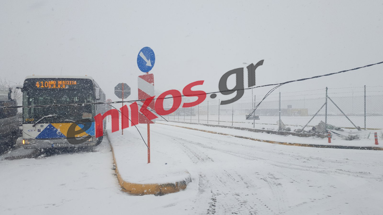 Κακοκαιρία Ελπίς - Ανθούσα