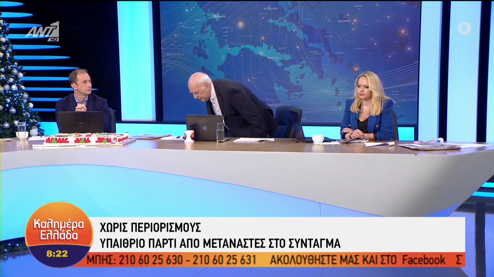 Αποχώρησε από την εκπομπή ο Γιώργος Παπαδάκης όταν χτύπησε το τηλέφωνό του