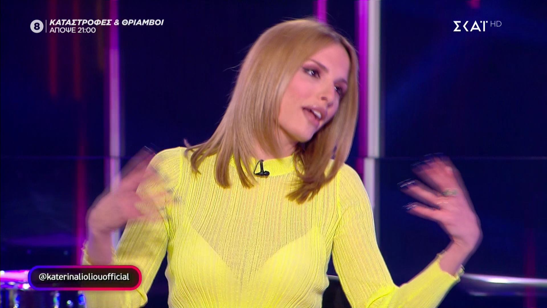 Η Κατερίνα Λιόλιου πρότεινε στον Νίκο Μουτσινά να φύγουν μαζί στο… εξωτερικό