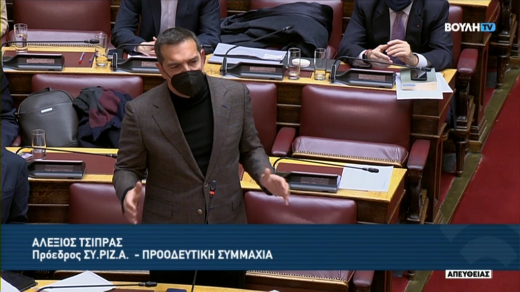 Αλέξης Τσίπρας: Ή είστε κατσαπλιάδες ή μάς λέτε ψέματα για να αποφύγετε την ευθύνη