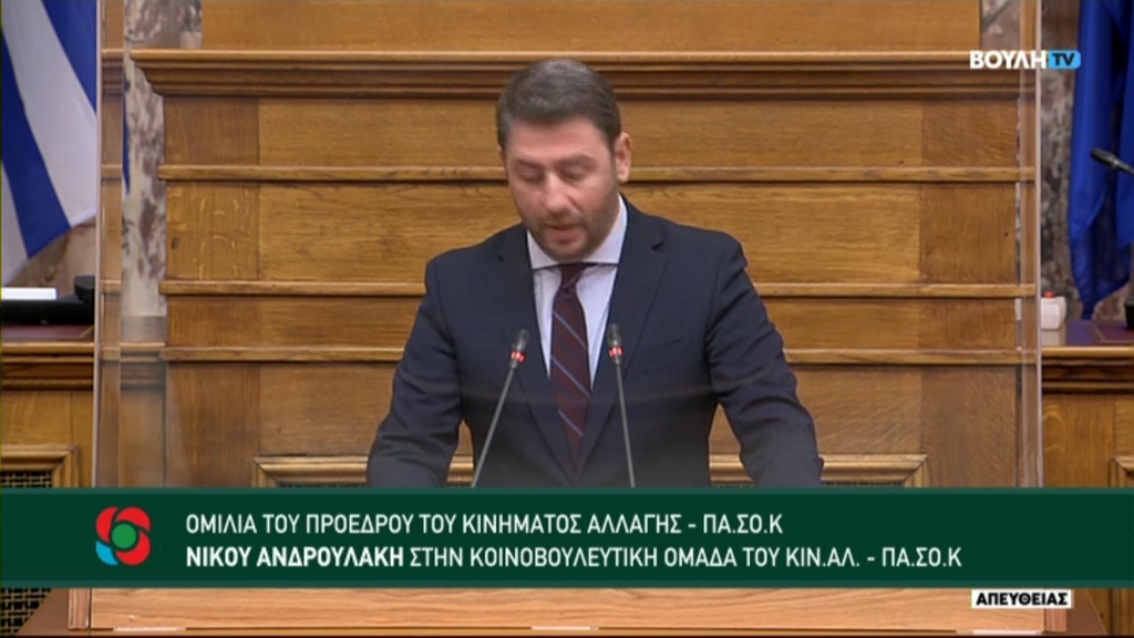 ΑΠΕΥΘΕΙΑΣ – Η ομιλία του Νίκου Ανδρουλάκη στην ΚΟ του ΚΙΝΑΛ