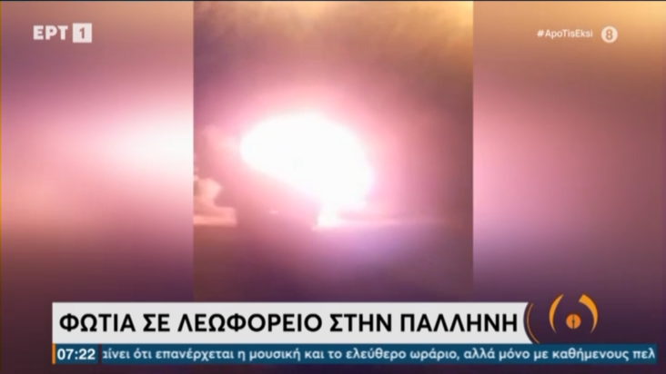 Παλλήνη- λεωφορείο- φωτιά
