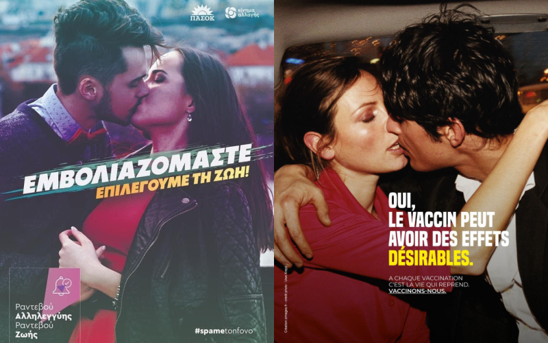 Νίκος Ρωμανός: Η σύγκριση της καμπάνιας του ΠΑΣΟΚ για τον εμβολιασμό με εκείνη της Γαλλίας