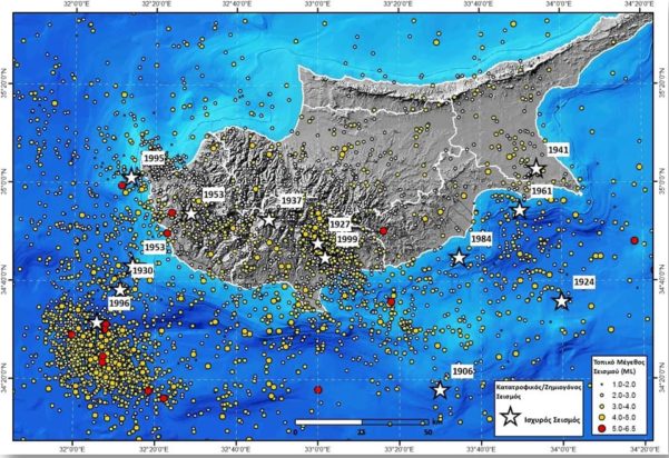 Σεισμός - Κύπρος