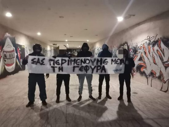 Θεσσαλονίκη- Εύοσμος- επίθεση